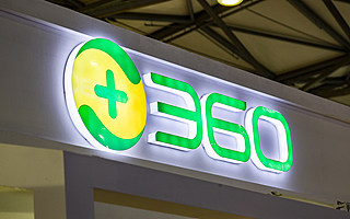 数据要素渐迎价值释放 数字安全龙头三六零抢占市场爆发红利