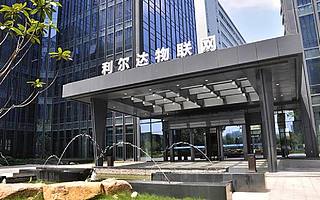 “温州父子俩搞物联网,浙江又多了一个北交所IPO”