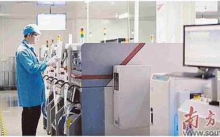 激發(fā)“專精特新”活力 廣東多措并舉支持中小企業(yè)培育創(chuàng)新