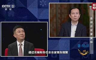 2023年最大的机遇会是什么？央视对话阿里张勇：最大机会在于数实融合