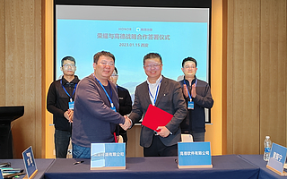 高德地圖與榮耀達(dá)成戰(zhàn)略合作,為用戶共建更智慧的場景化服務(wù)