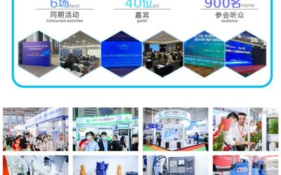 2023第16届宁波国际塑料橡胶工业展览会【华塑展】