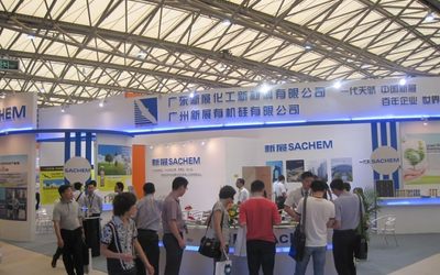 2023第九届深圳国际有机硅产业展览会