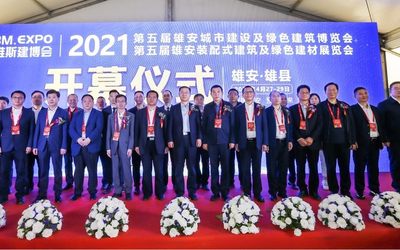 2023第六届装配式建筑及绿色建材展览会【雄安建博会】