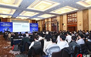 国家专利导航数字化服务基础设施建设成果发布与战略发展研讨会在京召开