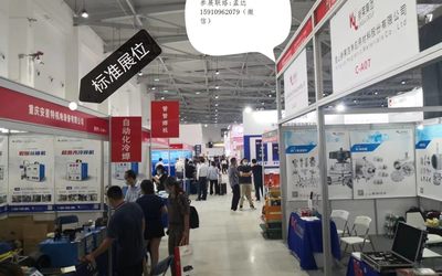 2023第9届内蒙古国际门业、定制家居及木工机械展览会
