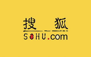 搜狐公布2022 年Q4 及全年業(yè)績Q4營收1.60億美元 全年營收7.34 億美元