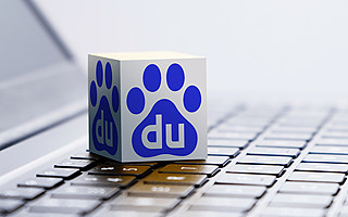 百度2022全年營收1236.75億元,凈利潤同比增長10%,計劃將多項主流業(yè)務(wù)與文心一言整合