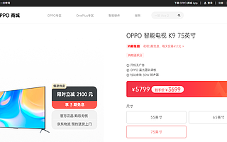 OPPO裁撤电视业务？电视跨界玩家们的新一轮折戟？