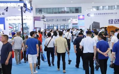 山东首展丨2023年青岛物业博览会启动！物博天下，业致未来
