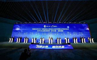 长风又获新荣誉：“创客北京2022”创新创业大赛优秀初赛承办单位