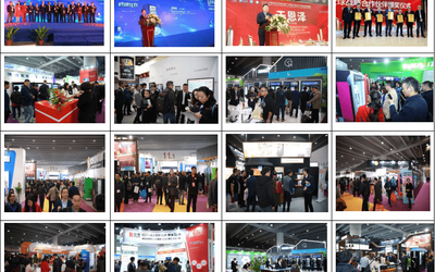2023厦门国际乐园与景点设施展览会