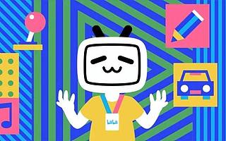 B站“停更潮”反转了？