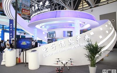  2023第二十八届中国西安国防电子及军工装备展览会