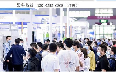 第十六届中国坚果炒货、干果果干食品采供大会在安徽合肥隆重举行