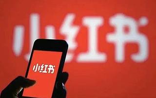 大厂挖墙脚，围攻小红书