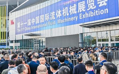 2024第十二届中国（上海）国际流体机械展览会
