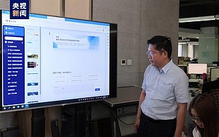 中科院：自主研制新一代人工智能大模型問(wèn)世