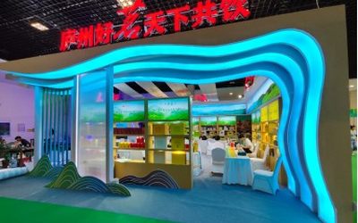 合肥市茶企组团亮相第五届中国（太原）茶产业博览会