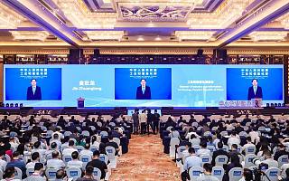 金壮龙以视频方式出席第十八届中国国际中小企业博览会和第二届中小企业国际合作高峰论坛并致辞