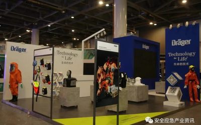  2023国际安全和应急博览会（ISEE & CEFE）
