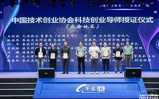 紧密链接、深度互动，创业导师体系在全国持续深化~