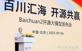 百川智能发布开源大模型Baichuan 2，称中英文主流任务全面领先LLaMA 2