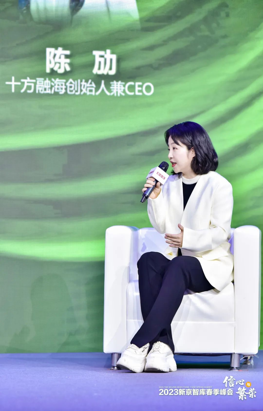 十方融海创始人陈劢数字技术发展推动数字职业人才精准培养