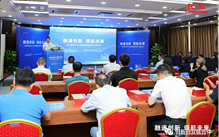 “科创中国”创新创业联合体融通创新共发展活动成功举办
