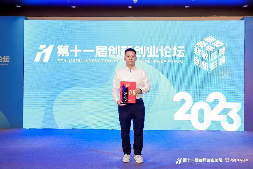 致敬创新:张立辉获评第十一届创新创业论坛年度行业领军人物奖