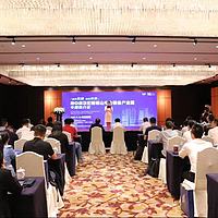 沪上推介发力电力装备！东港这场推介会有“料”