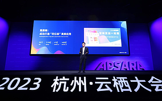 解密杭州亚运背后科技:核心系统100%上云,20多项全球首创智能应用