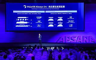 Serverless与AI驱动，阿里云数据库核心能力全面升级！