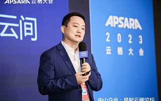 阿里云潘立维：坚持科技平台定位，为中小企业数字化创新提供新沃土。