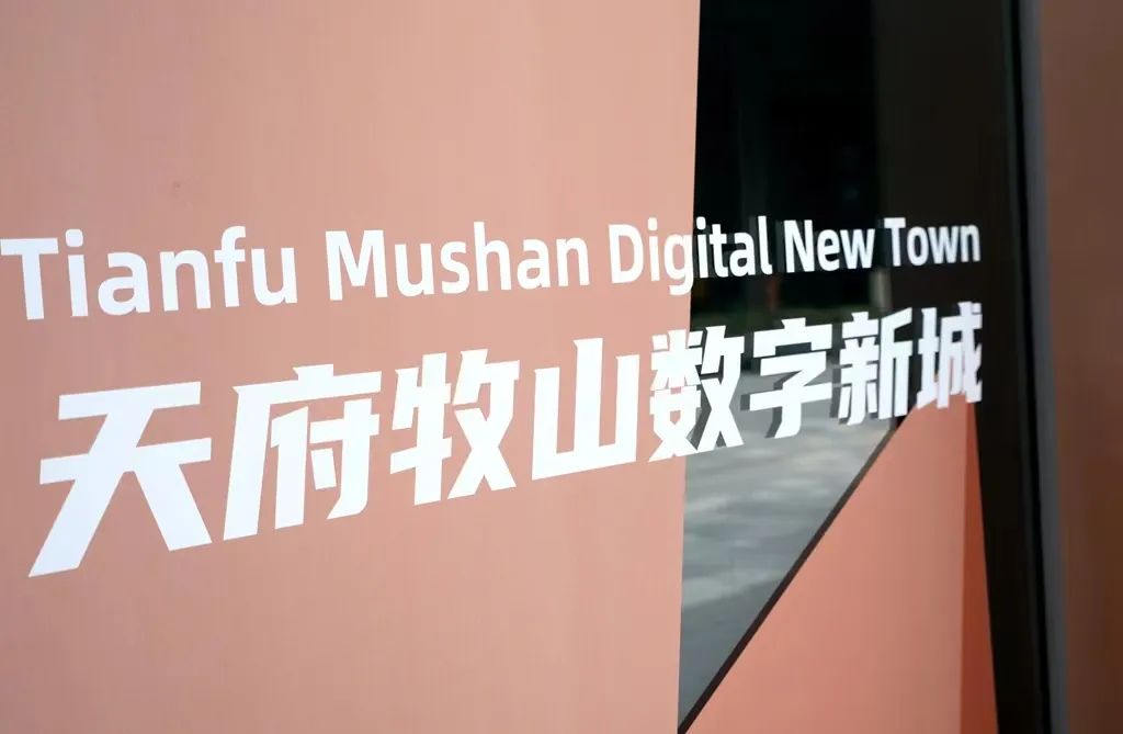 基金招商劲头足新津构建优势产业链