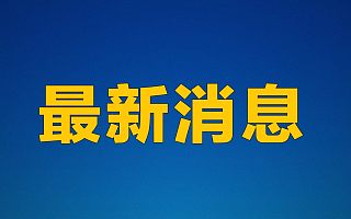 三板斧论坛：创业的进阶-中科奇胜CEO李琦将出席第九届金鸥奖盛典