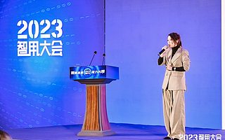 中关村智用研究院与创兴动力共同发布“致用”AI人才培训体系