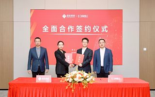 阿里云与芯位教育展开全面合作——加速实现“千人千面”教育梦想