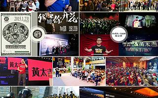 赫暢｜我42歲，從25億到退網(wǎng)5年后的再次歸來