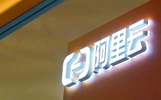 阿里云最新季报:AI相关收入同比三位数增长