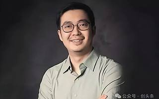 吳泳銘內部信全文:淘天阿里國際閑魚等打包成電商事業(yè)群，蔣凡領銜