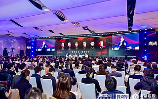 投资新时代：第二十四届中国股权投资年度大会 引领行业未来