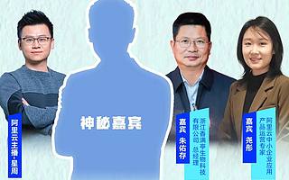 直播预约 | 60分钟掌握：“数据”变“资产”
