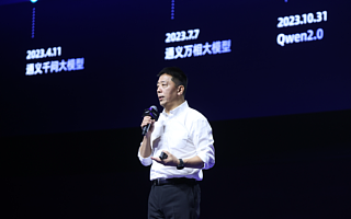 阿里云刘伟光：AI正在推动各行各业的生产力变革