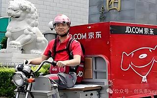 京东外卖大仗的“大账”