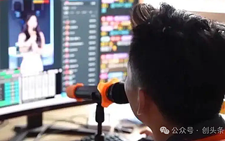 查稅網(wǎng)絡(luò)主播