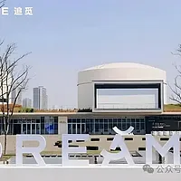 又一家扫地机器人公司要跨界造车了