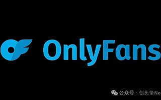 这家全球最赚钱的个人公司要卖掉了