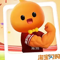 淘宝闪购开启外卖大战第二季