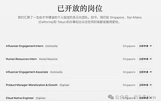 Manus 的“偷感”国际化